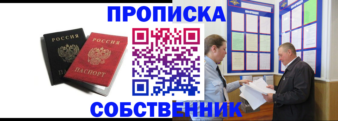 форма 3 в Пересвете