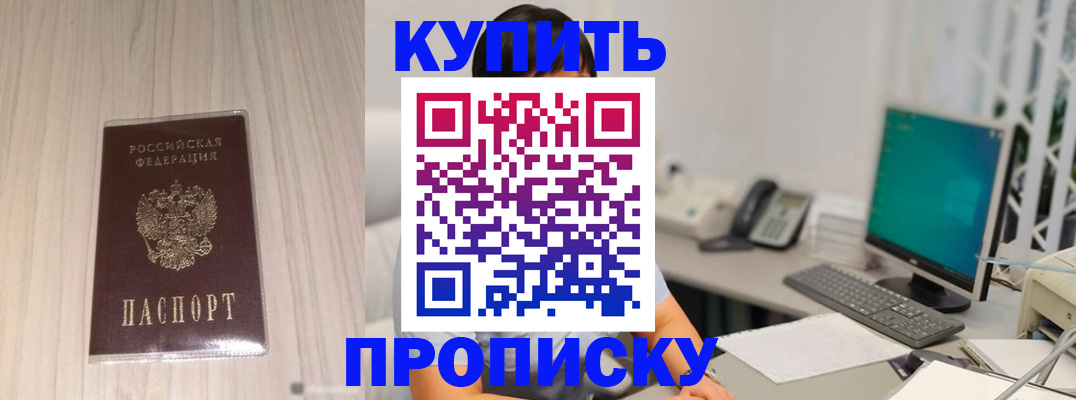миграционный учет в Пересвете